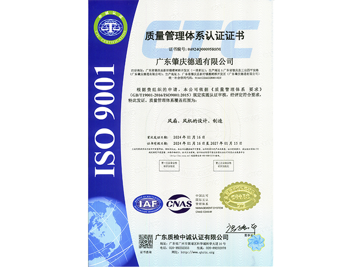 IOS9001�����İ棩